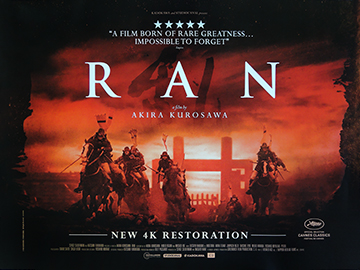 Ran - original 2016 4k re-release movie quad poster